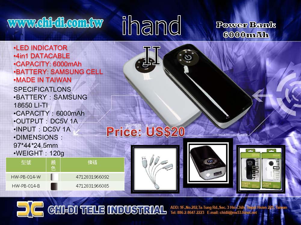 Product_power  bank20130227_頁面_1