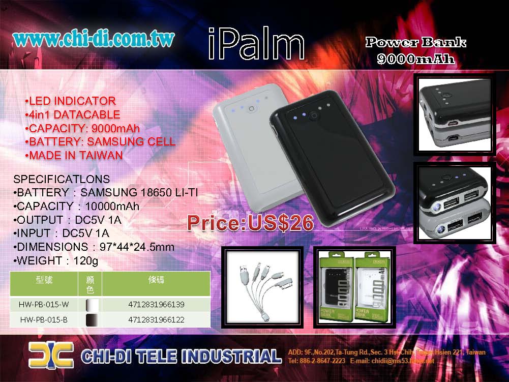 Product_power  bank20130227_頁面_2