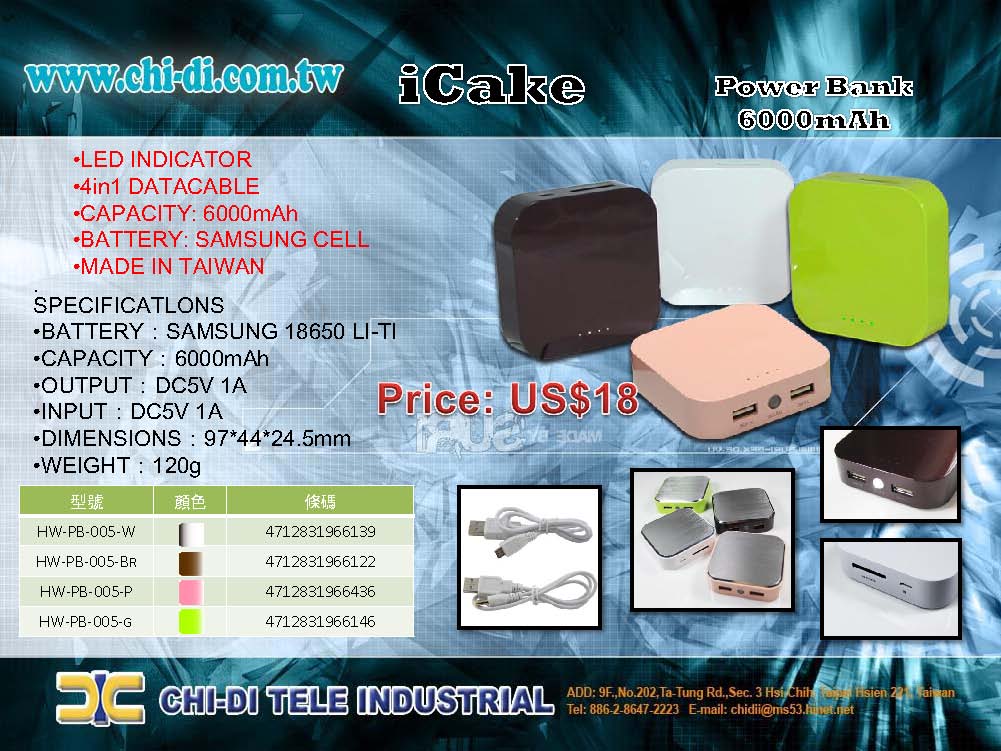 Product_power  bank20130227_頁面_3