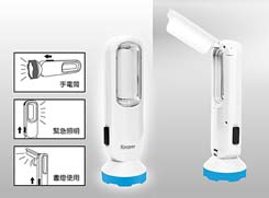 LED三用照明燈